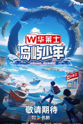 恶霸警察