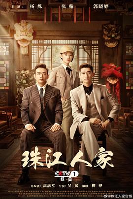 爱的捆绑