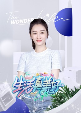爱情对赌