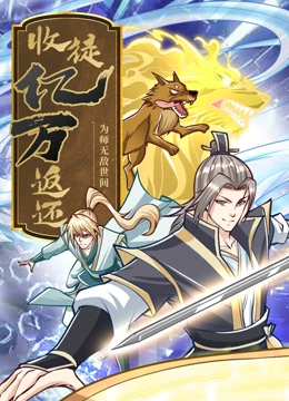 无理之人