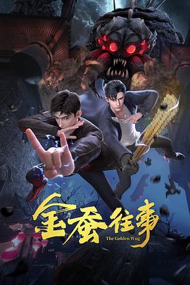 爱无痕