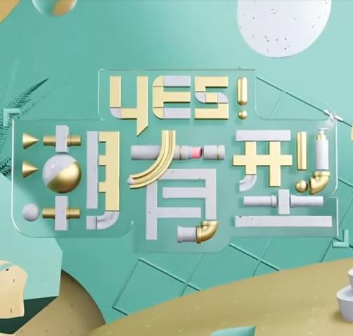 断桥惊魂