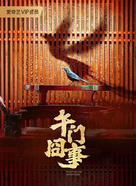 脱离罪恶
