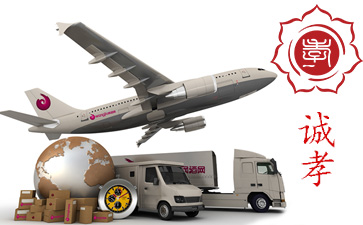 廣州到蘭州空運(yùn) 廣州到蘭州空運(yùn)