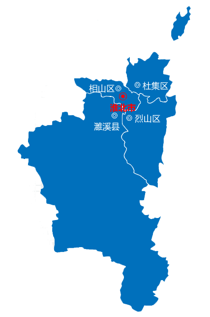 廣州到淮北物流專線 廣州到淮北物流專線