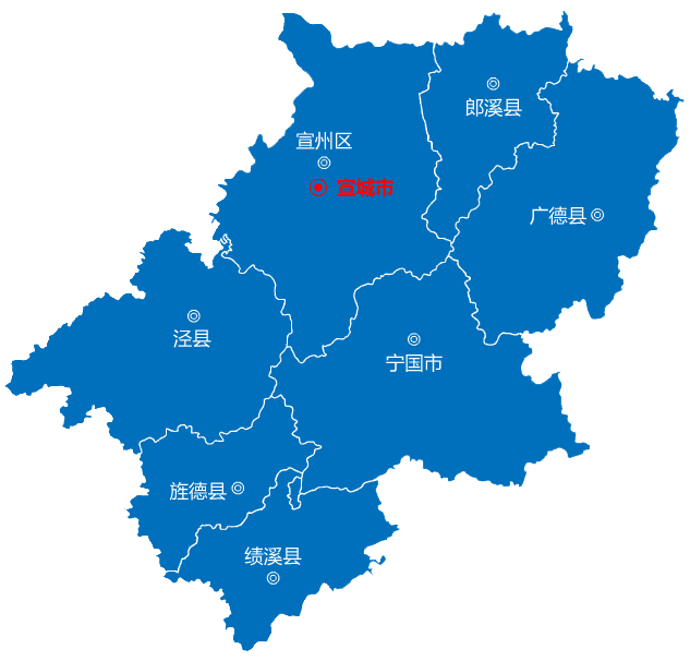 廣州到宣城物流專線 廣州到宣城物流專線
